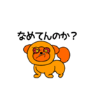 いっぬず（個別スタンプ：15）