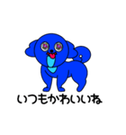 いっぬず（個別スタンプ：18）