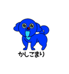 いっぬず（個別スタンプ：19）