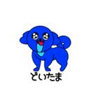 いっぬず（個別スタンプ：23）