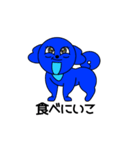 いっぬず（個別スタンプ：24）