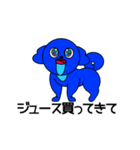 いっぬず（個別スタンプ：27）