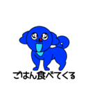 いっぬず（個別スタンプ：30）