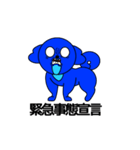 いっぬず（個別スタンプ：31）