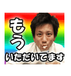 西陣織の工房のりんどう屋06-ポッポさん01（個別スタンプ：2）