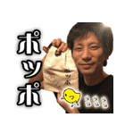 西陣織の工房のりんどう屋06-ポッポさん01（個別スタンプ：8）