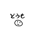無表情なまめ＋α（個別スタンプ：1）