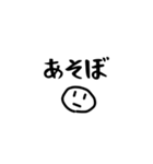 無表情なまめ＋α（個別スタンプ：2）