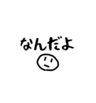 無表情なまめ＋α（個別スタンプ：4）