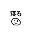 無表情なまめ＋α（個別スタンプ：5）