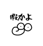 無表情なまめ＋α（個別スタンプ：6）