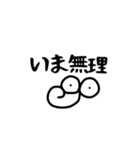 無表情なまめ＋α（個別スタンプ：7）