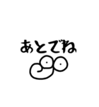 無表情なまめ＋α（個別スタンプ：8）