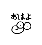 無表情なまめ＋α（個別スタンプ：9）
