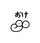 無表情なまめ＋α（個別スタンプ：10）