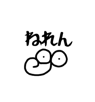 無表情なまめ＋α（個別スタンプ：11）