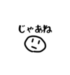 無表情なまめ＋α（個別スタンプ：14）