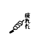 無表情なまめ＋α（個別スタンプ：15）