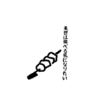 無表情なまめ＋α（個別スタンプ：16）