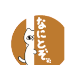 たぶんねこの のねりここ敬語バージョン（個別スタンプ：37）