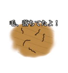 床の状況を教えるスタンプ（個別スタンプ：2）