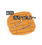 床の状況を教えるスタンプ（個別スタンプ：4）