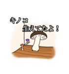 床の状況を教えるスタンプ（個別スタンプ：5）