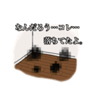 床の状況を教えるスタンプ（個別スタンプ：7）