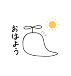 ヘリコプターの日常（個別スタンプ：5）