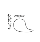ヘリコプターの日常（個別スタンプ：9）