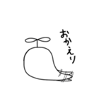 ヘリコプターの日常（個別スタンプ：10）