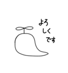 ヘリコプターの日常（個別スタンプ：11）