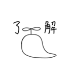ヘリコプターの日常（個別スタンプ：12）