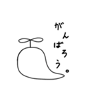 ヘリコプターの日常（個別スタンプ：13）