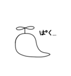 ヘリコプターの日常（個別スタンプ：16）