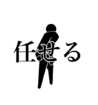 野球部員のピクトグラムさん（個別スタンプ：14）