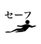 野球部員のピクトグラムさん（個別スタンプ：16）