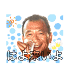 ほぼ、はるお。（個別スタンプ：4）
