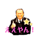 ほぼ、はるお。（個別スタンプ：8）