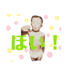 ほぼ、はるお。（個別スタンプ：18）