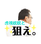 ほぼ、はるお。（個別スタンプ：25）