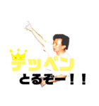 ほぼ、はるお。（個別スタンプ：31）