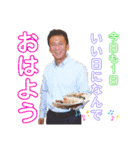 ほぼ、はるお。（個別スタンプ：38）
