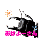 ほぼ、はるお。（個別スタンプ：40）