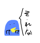 口が飛び出たぺんぎん（個別スタンプ：4）