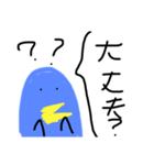 口が飛び出たぺんぎん（個別スタンプ：5）