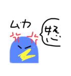 口が飛び出たぺんぎん（個別スタンプ：8）