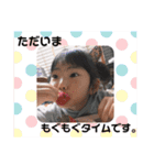 親バカ炸裂①（個別スタンプ：13）