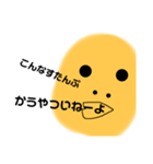 こんなスタンプ買うとかww（個別スタンプ：16）