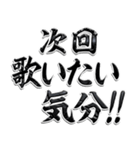 第2弾「次回予告」（個別スタンプ：9）